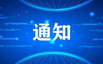 《（农药）产业结构调整指导目录（2024年本）》公布！草甘膦、草铵膦、烯草酮等大宗产品列为限制类