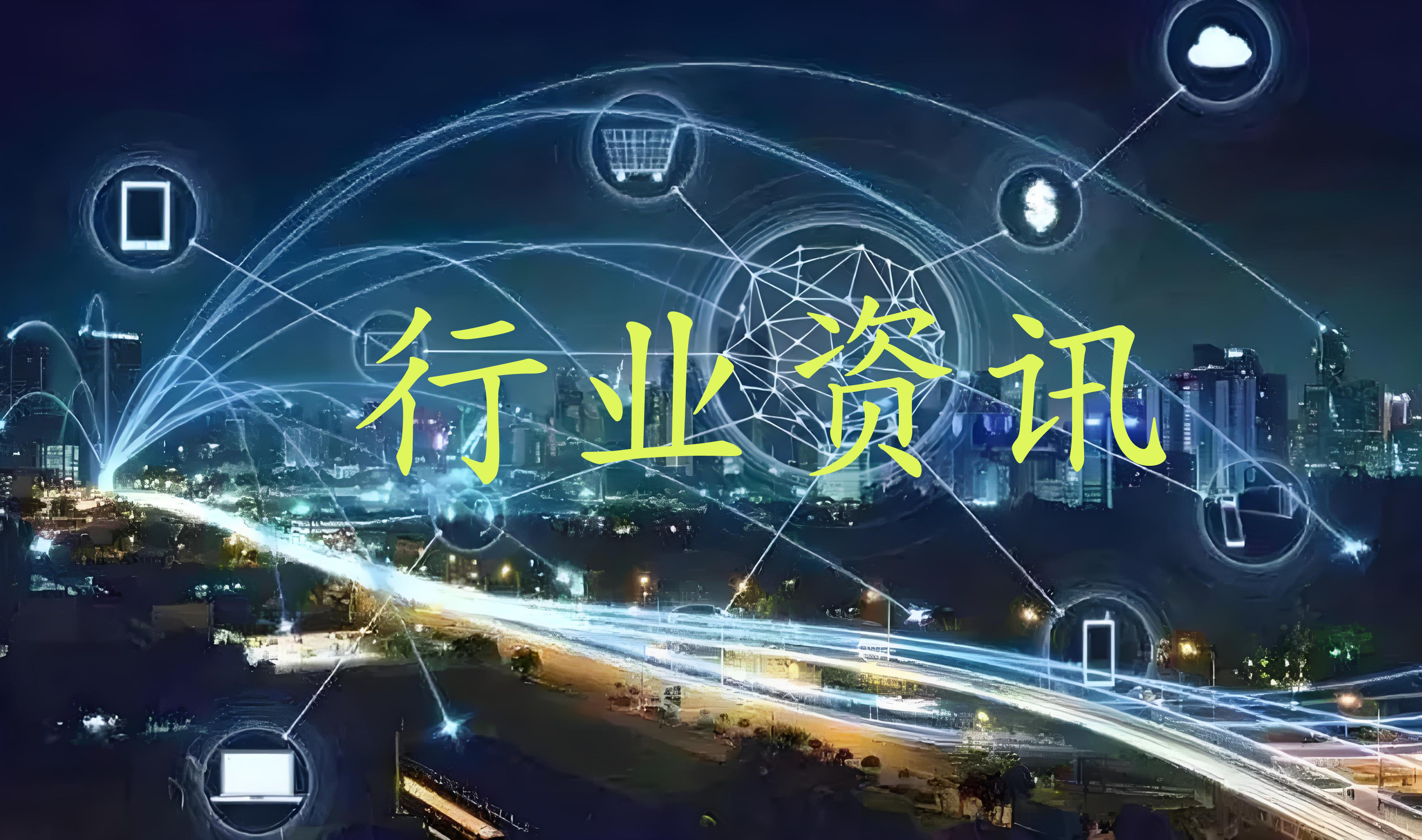 2023年全球草甘膦市场价值36.14亿美元，中国占比64.58%